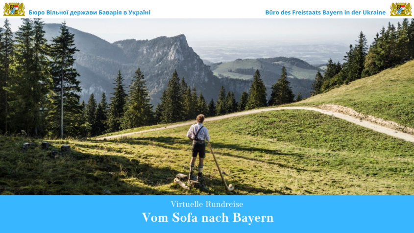 ©bayern.by / Fotograf Peter von Felbert